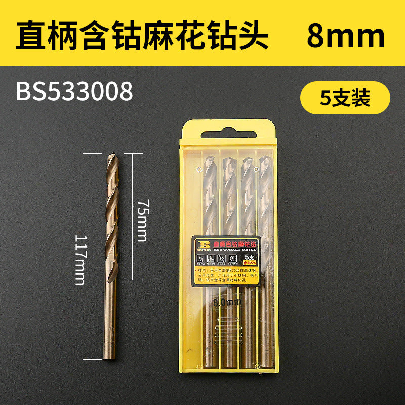 Straight shank cobalt-containing M35 stainless steel special swivel drill bit for metal iron and aluminum alloys, 1-10mm twist drill