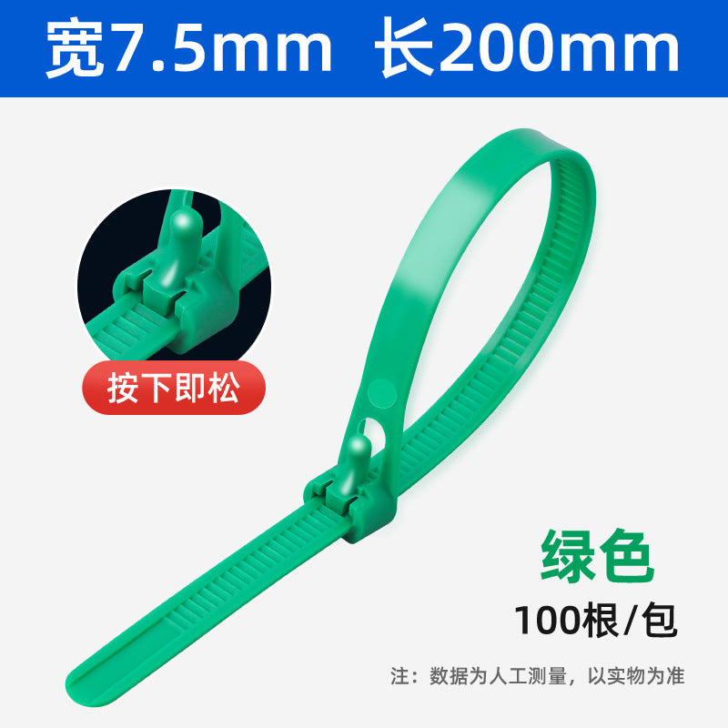 Retractable nylon cable ties, 8*150mm, white/black, snap-lock, high temperature resistant, reusable.