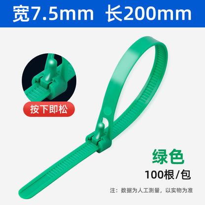 Retractable nylon cable ties, 8*150mm, white/black, snap-lock, high temperature resistant, reusable.