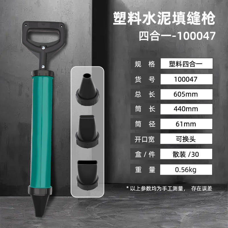 Stainless steel cement gun with round and flat nozzle, grouting tool for construction sites, cement grouting and filling tool, mortar and cement joint filling gun.