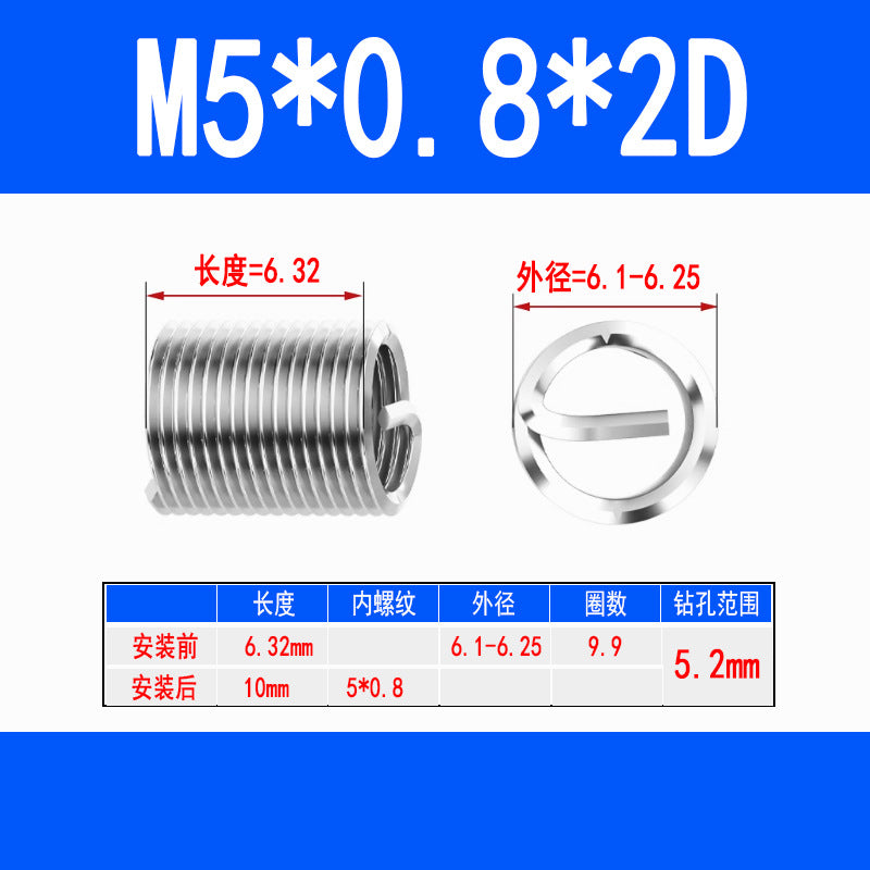 304 Stainless Steel Wire Thread Inserts, Screw Inserts, Threaded Inserts, Thread Protectors M1.6 M2 M2.5 M3 M4 M5 M6 M8 M10