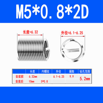 304 Stainless Steel Wire Thread Inserts, Screw Inserts, Threaded Inserts, Thread Protectors M1.6 M2 M2.5 M3 M4 M5 M6 M8 M10