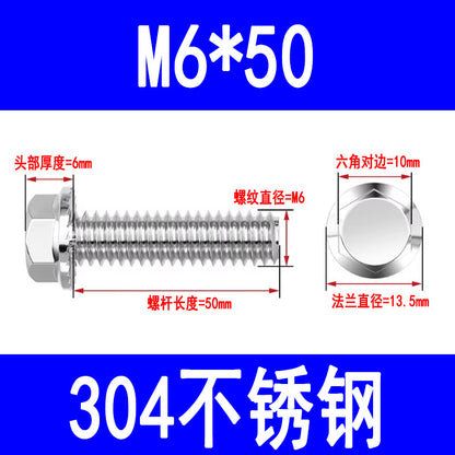 304 stainless steel flange face external hex bolts with washers, anti-slip screws, toothed anti-loosening flange bolts M6 M8 M10