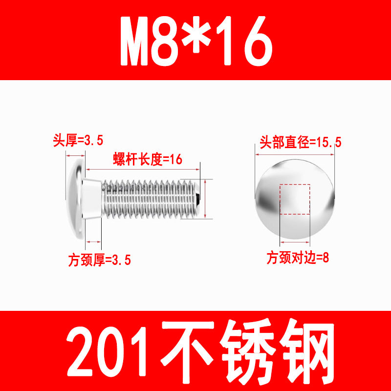 201/304 Stainless Steel Carriage Bolts GB12 Semi-round Head Square Neck Screws for Shelving and Cable Trays M5 M6 M8 M10