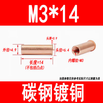 GB902.3 Welding studs, nuts, studs, energy storage welding screws, copper-plated internal threads M3 M4 M5 M6