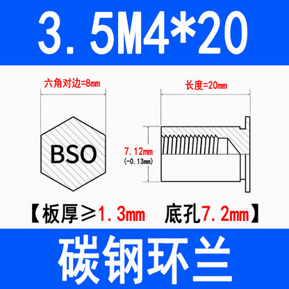 Blind hole press-fit stud, press-fit nut, stud plate, hexagonal press-fit stud, rivet stud BSO-3.5M3M4M5M6M8