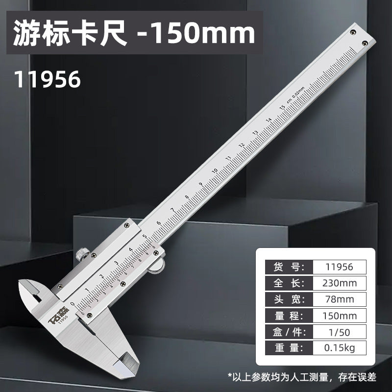 Electronic vernier caliper tools, stainless steel industrial vernier calipers with graduations, 0-150mm digital calipers.