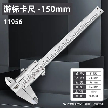 Electronic vernier caliper tools, stainless steel industrial vernier calipers with graduations, 0-150mm digital calipers.