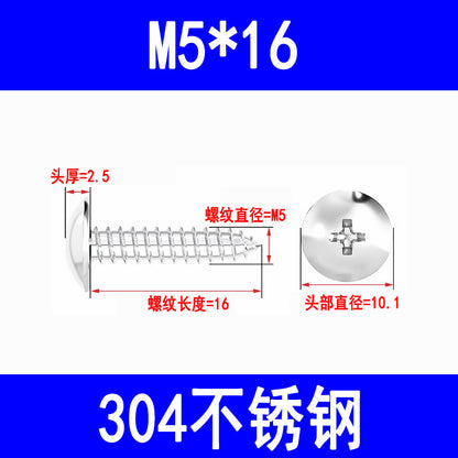 201/304 large flat head self-tapping screw, Phillips head self-tapping screw, TA mushroom head pointed tail wood screw M3-M5