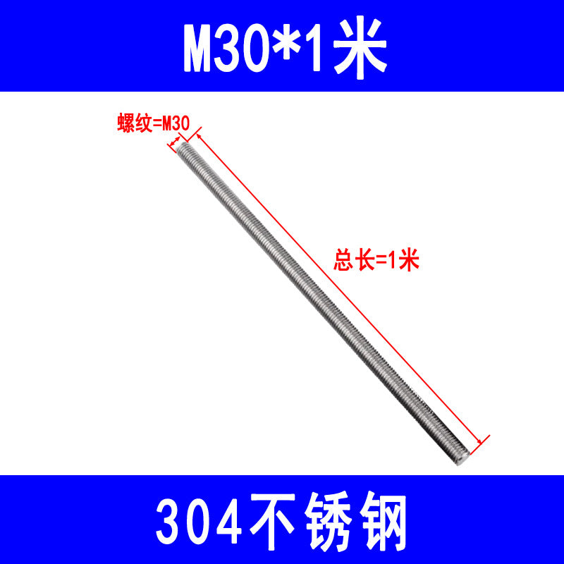 201/304 stainless steel ball screw, full thread screw, through thread, threaded rod, full thread ball screw M6 M8 M10 M12 M16 M20