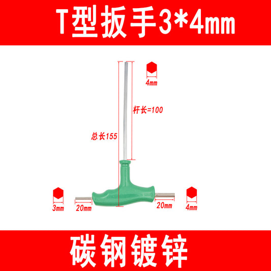T-type hex wrench, lawnmower and chainsaw wrench, three-in-one cane wrench, hex key, tools 3-4-5-6