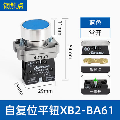 XB2 push-button switch, metal press-type emergency stop, self-locking reset knob, mushroom-shaped knob, jog start/stop.