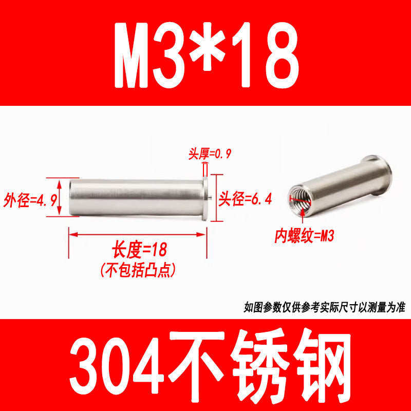 304 stainless steel welded studs, welded nuts, studs, energy storage spot welded studs, internal threads M3, M4, M5