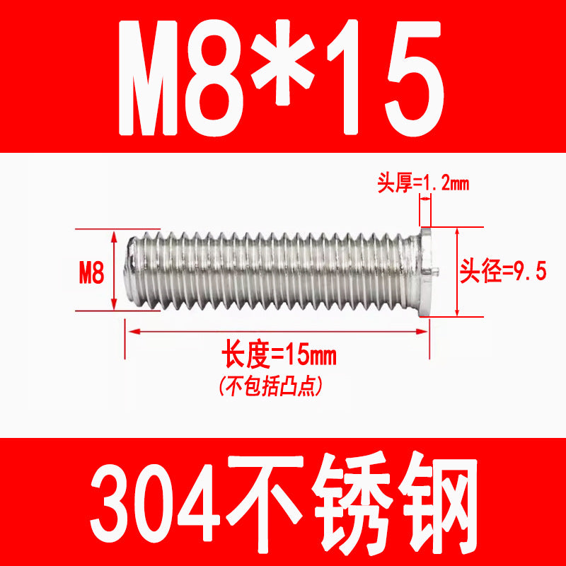 PT type 304 stainless steel welded screws, including welded studs, spot welded studs, and welded bolts (M3, M4, M5, M6, M8).