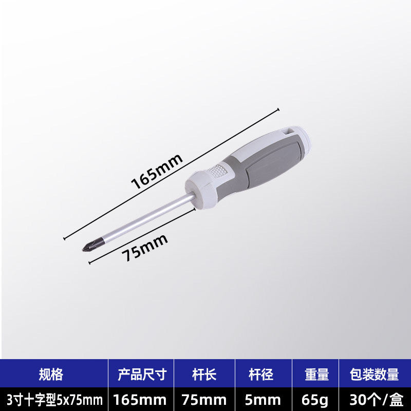 Factory wholesale of various sizes of screwdrivers, wrenches, woodworking, household repair, toy screwdrivers, flathead and Phillips screwdriver bits
