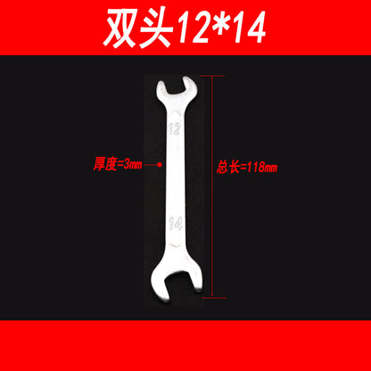 Ultra-thin open-end wrench, double-ended open-end wrench, small dead-end wrench, cross-end wrench, e-commerce accessory tools 8-10-13-1417