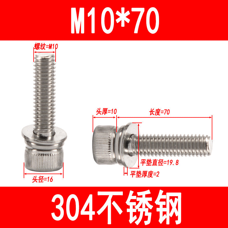 304 stainless steel cup-head socket head cap screws with flat spring washers, M3 M4 M5 M6-M12