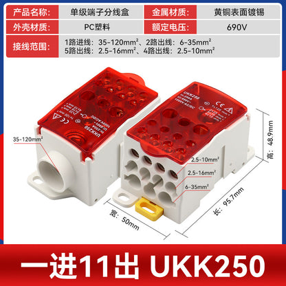 UKK80A Junction Box, One Input, Multiple Output, Rail-Mounted Type, 125A, 160A, 250A, 400A, 500A Neutral Terminal Block
