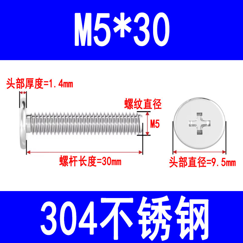 304 Stainless Steel CM Large Flat Head Screws, Phillips Head Screws, Ultra-thin Head Screws Wholesale M3 M4 M5 M6