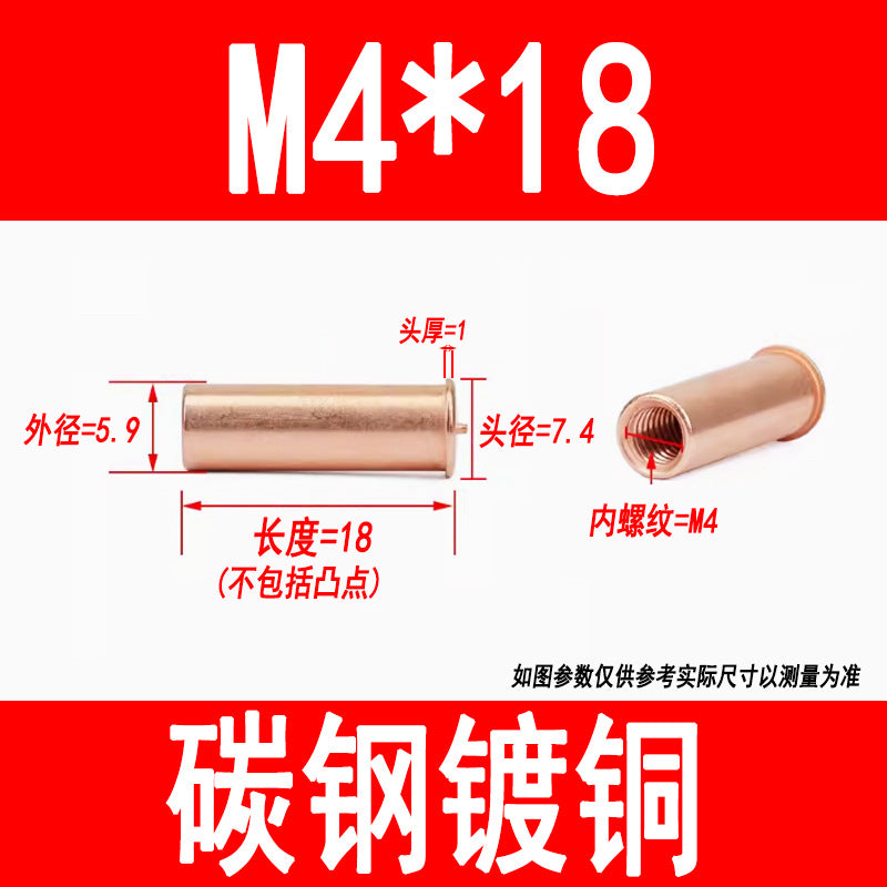 GB902.3 Welding studs, nuts, studs, energy storage welding screws, copper-plated internal threads M3 M4 M5 M6