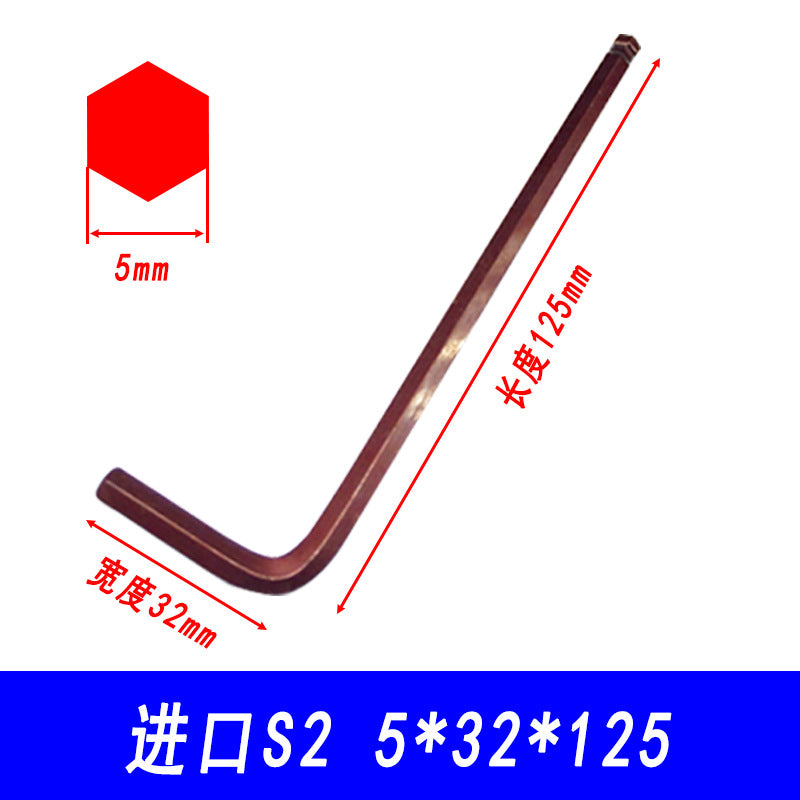 Industrial-grade ultra-hard S2 ball-end hex wrench, medium-length ball type, with a reddish bronze finish, 1.5-19mm.