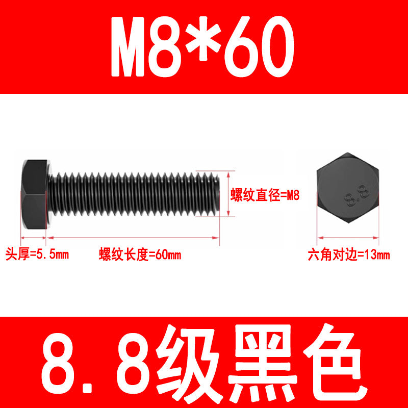 8.8 grade high strength external hex bolts, blackened hex head bolts, extended screws, M6, M8, M10, M16, M20, M24