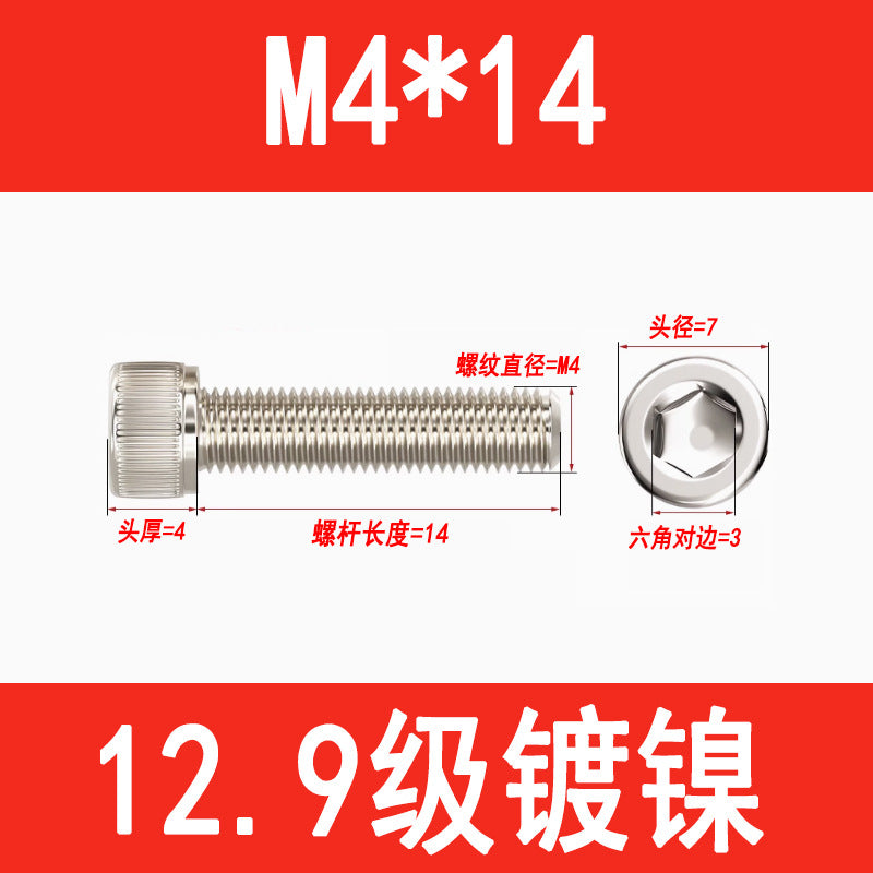12.9 grade nickel-plated socket head cap screws, cylindrical head screws, cup head socket head cap bolts, M3, M4, M5, M6, M8, M10, M12
