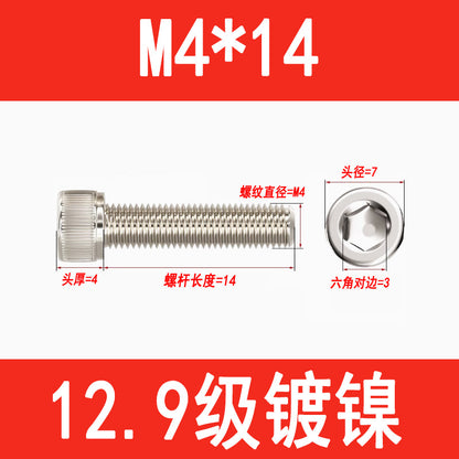 12.9 grade nickel-plated socket head cap screws, cylindrical head screws, cup head socket head cap bolts, M3, M4, M5, M6, M8, M10, M12