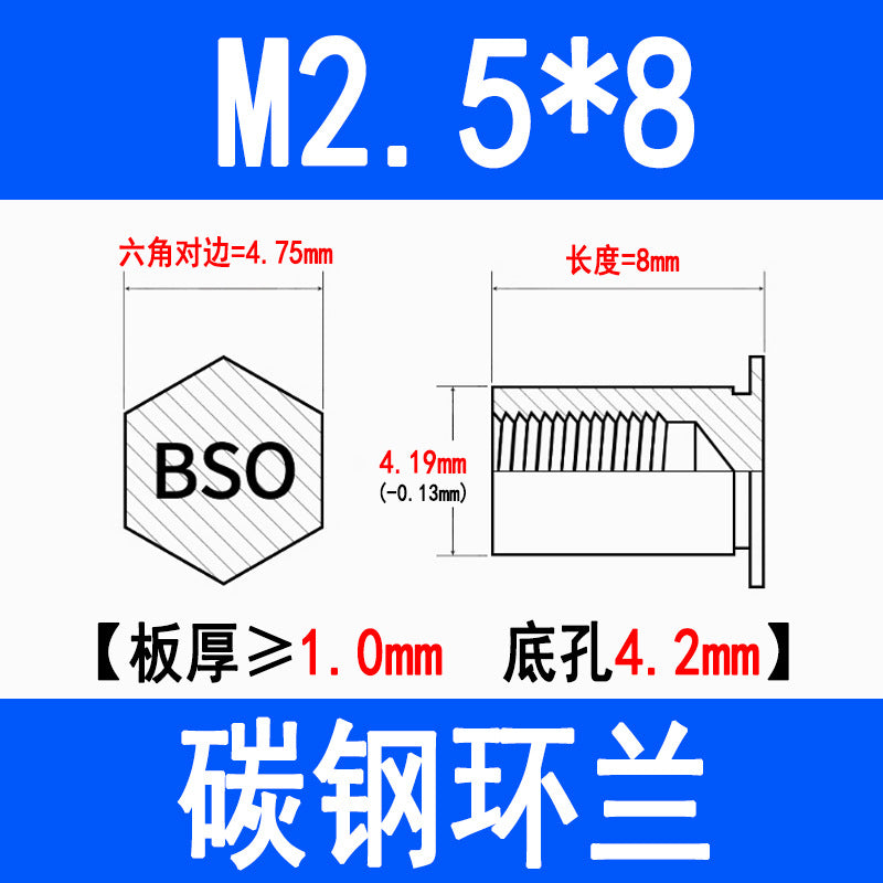Blind hole press-fit stud, press-fit nut, stud plate, hexagonal press-fit stud, rivet stud BSO-3.5M3M4M5M6M8