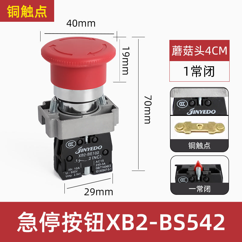 XB2 push-button switch, metal press-type emergency stop, self-locking reset knob, mushroom-shaped knob, jog start/stop.