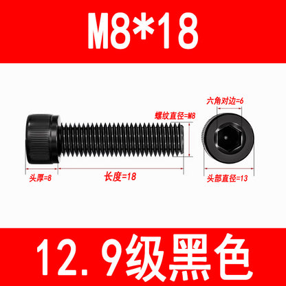 12.9 grade internal hex socket head cap screws, high strength cylindrical head screws, cup head bolts, screw rods M3 M4 M5 M6 M8 M10 M12