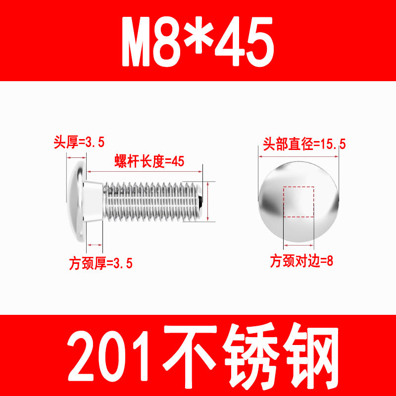 201/304 Stainless Steel Carriage Bolts GB12 Semi-round Head Square Neck Screws for Shelving and Cable Trays M5 M6 M8 M10