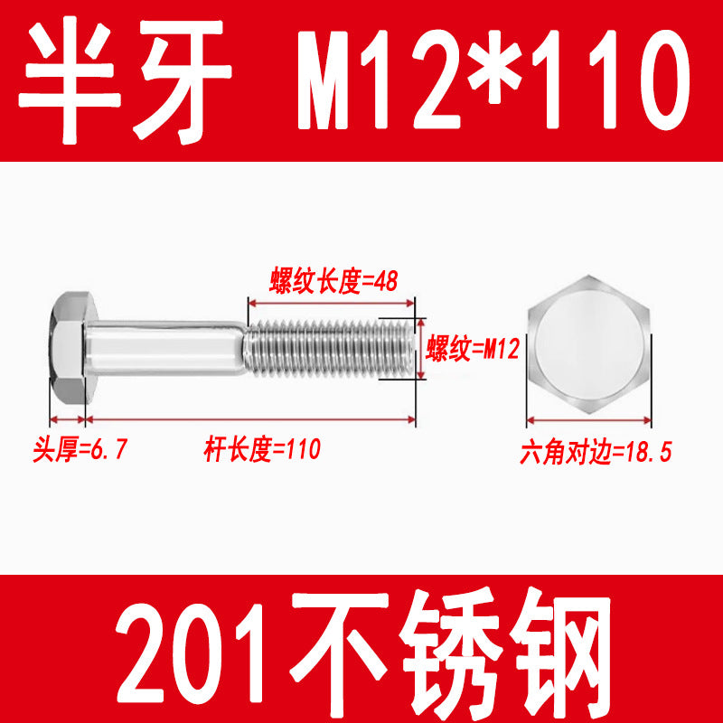 201 Stainless Steel External Hexagon Screws, Extended Screw Rods, Hexagon Head Bolts M5M6M8M10M12M16M20