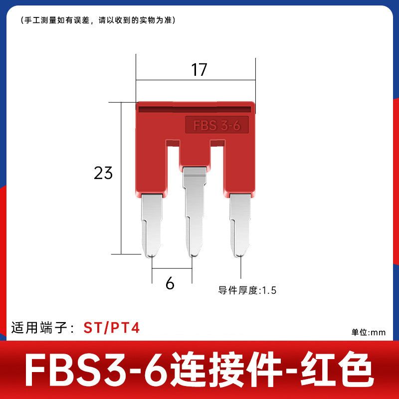 FBS connecting strip pure copper spring terminal bridge component ST1.5/2.5/4/6 shorting strip center assembly