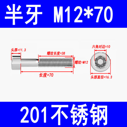 Factory 201 Stainless Steel Hexagon Socket Head Screw Cup Head Bolt Cylindrical Head Screw M3M4M5M6M8M10M12M16