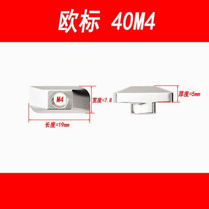 European standard T-type nuts, aluminum profiles, ship-shaped nuts, hammer heads, national standard T-type nuts 3030/4040, M4, M5, M6, M8