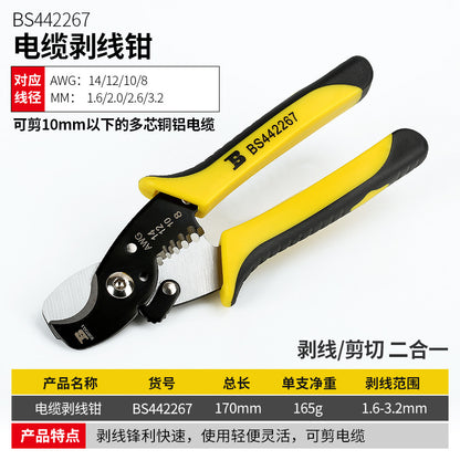 Cable cutters, electrician's manual tools, wire strippers, wire cutters, wire pullers, multi-functional wire strippers.