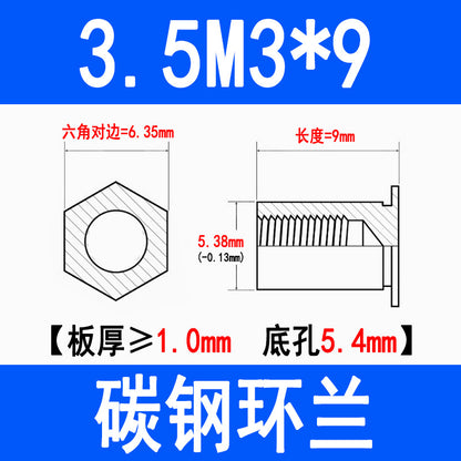 SO through-hole press-fit studs, galvanized carbon steel hexagonal press-fit nuts, press-fit plates, sheet metal special M3M4M5M6