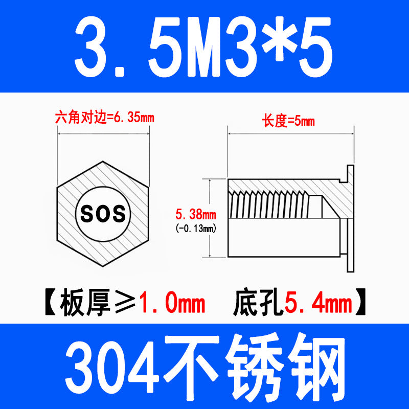 304 Stainless Steel Through-Hole Press-Fit Nut Post, Hexagonal Press-Fit Stud, Sheet Metal Press Plate Post, SOS-M3M4M5M6