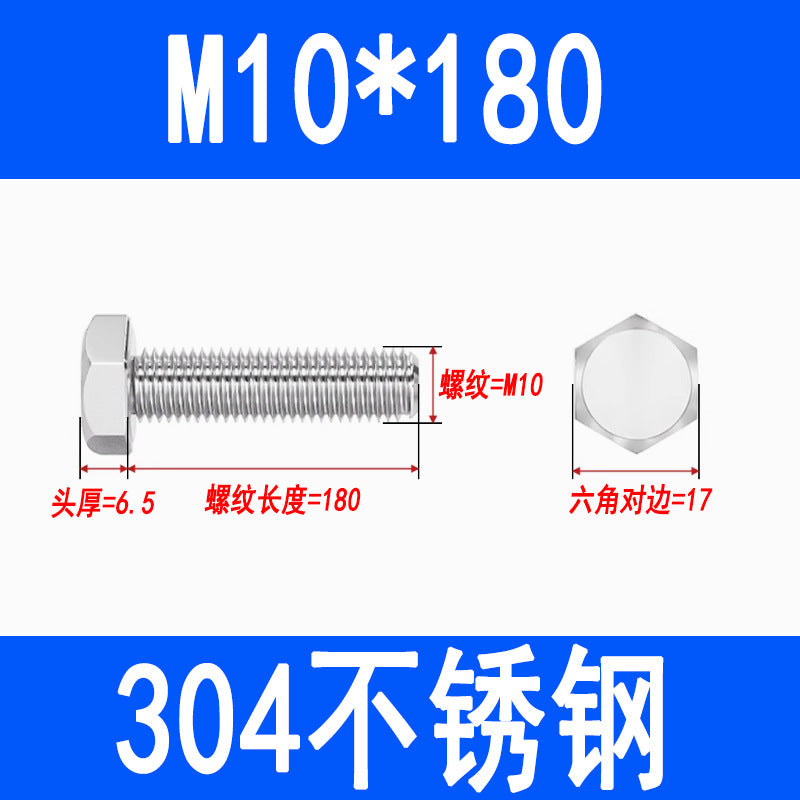 304 Stainless Steel External Hex Head Screws, Hex Head Bolts, Fully Threaded Extended Screws M5 M6 M8 M10 M12 M16