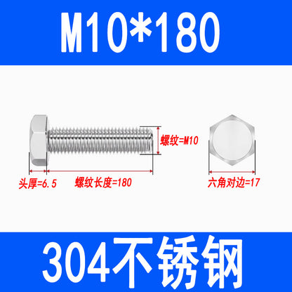 304 Stainless Steel External Hex Head Screws, Hex Head Bolts, Fully Threaded Extended Screws M5 M6 M8 M10 M12 M16