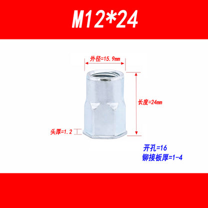 Small head internal and external hexagonal rivet nut, small countersunk head half-hexagonal rivet nut, pull nut, pull nut, M4, M5, M6, M8, M10