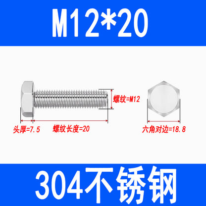 304 Stainless Steel External Hex Head Screws, Hex Head Bolts, Fully Threaded Extended Screws M5 M6 M8 M10 M12 M16