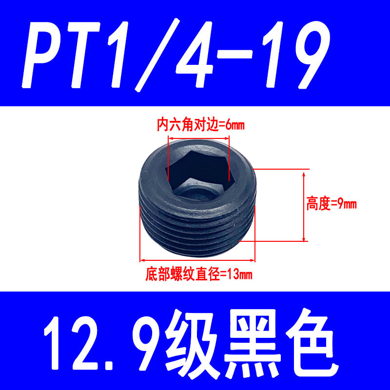 High-strength internal hexagonal plug, throat plug, screw plug, blind stop screw, oil plug screw, British and American standard M10-M36
