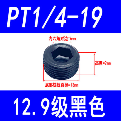High-strength internal hexagonal plug, throat plug, screw plug, blind stop screw, oil plug screw, British and American standard M10-M36