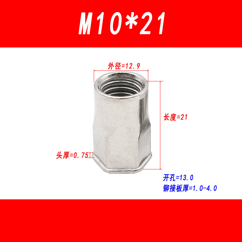 304 stainless steel small-head semi-hexagonal rivet nut, countersunk head inner and outer semi-hexagonal pull nut, pull nut, pull cap