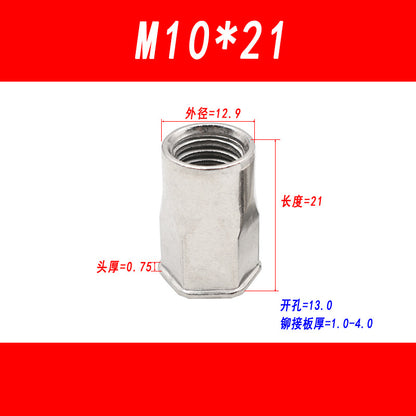 304 stainless steel small-head semi-hexagonal rivet nut, countersunk head inner and outer semi-hexagonal pull nut, pull nut, pull cap