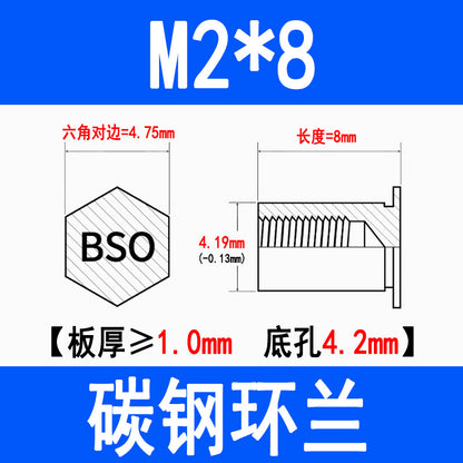 Blind hole press-fit stud, press-fit nut, stud plate, hexagonal press-fit stud, rivet stud BSO-3.5M3M4M5M6M8