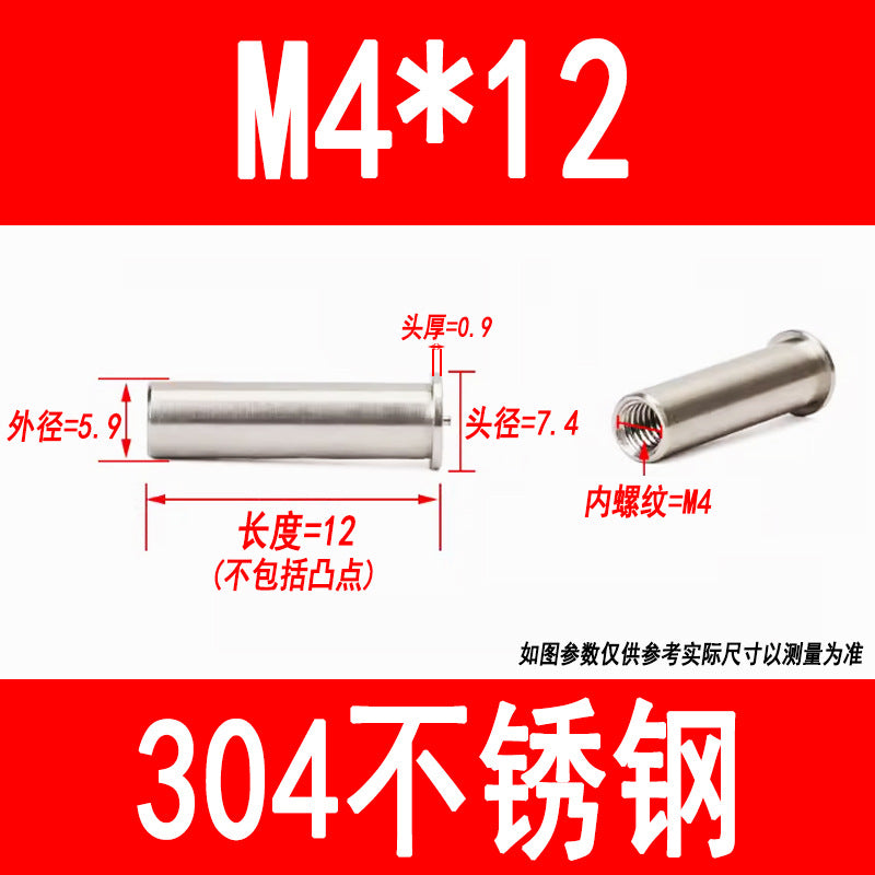 304 stainless steel welded studs, welded nuts, studs, energy storage spot welded studs, internal threads M3, M4, M5