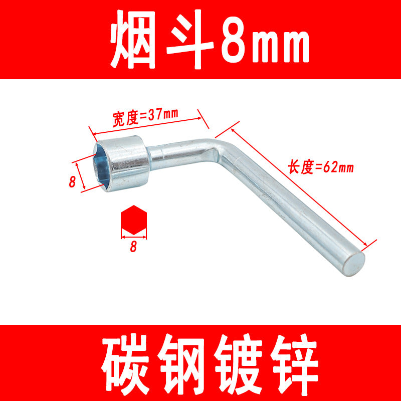 L-type socket wrench, pipe-type galvanized elbow socket wrench with matching tools 781012131417